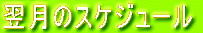 ÕXPW[ 