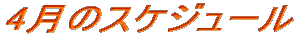 7̃XPW[ 