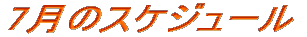 7̃XPW[ 