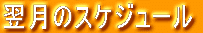 ÕXPW[ 