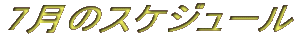 7̃XPW[ 
